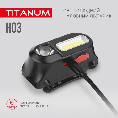 Titanium TLF-H03