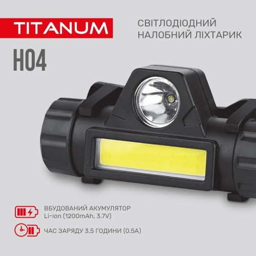 TITANUM TLF-H04