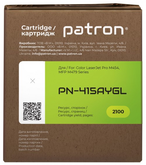 Patron PN-415AYGL