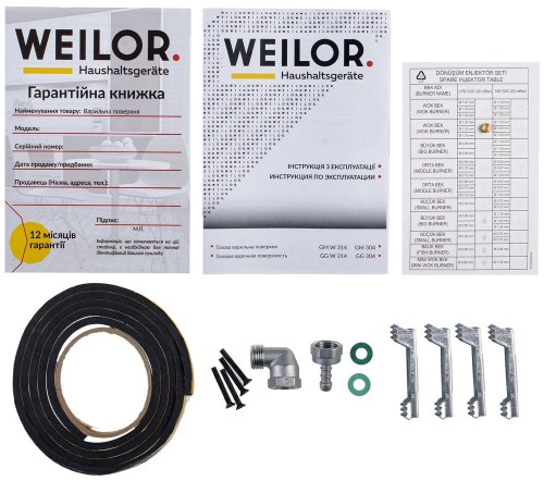 Weilor GM W 314 BL