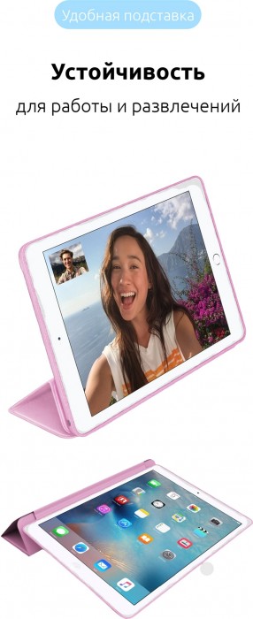ArmorStandart Smart Case for iPad Air 10.9 M1 (2022)/Air 10.