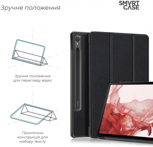 ArmorStandart Smart Case for Galaxy Tab S9