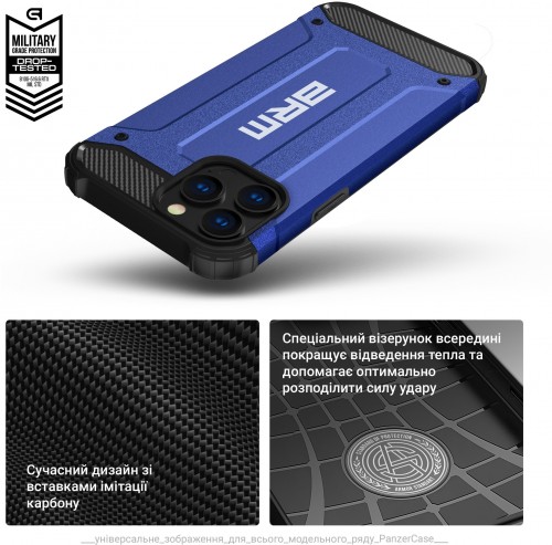 ArmorStandart Panzer for Redmi Note 11/Note 11s