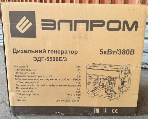 Elprom EDG 5500E/3