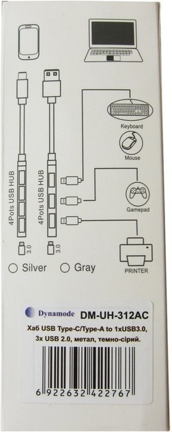 Dynamode DM-UH-312AC