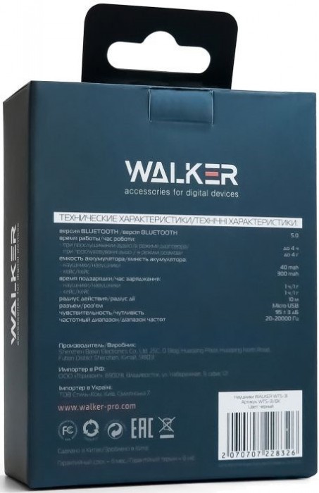 Walker WTS-31