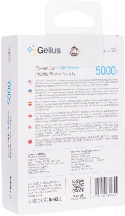 Gelius MiniBoost 5000