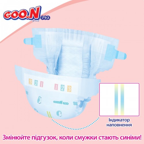 Goo.N Plus Diapers S