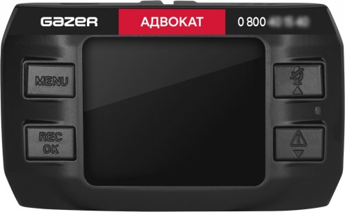 Gazer E7 fusion
