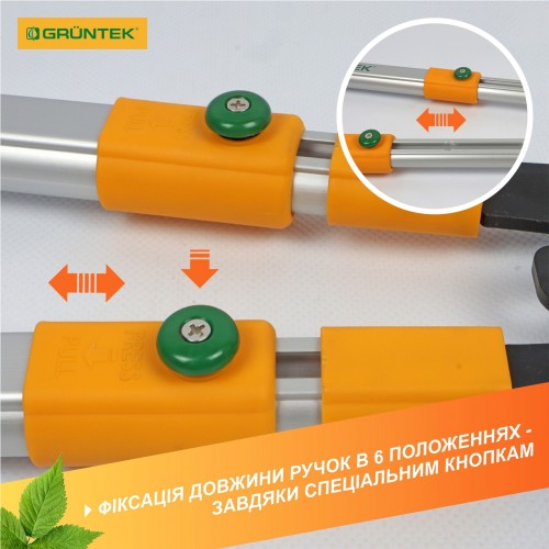 GRUNTEK 295070140