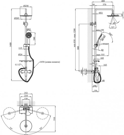 KRONER Armada CVS30203