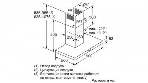 Bosch DWB 97FM50