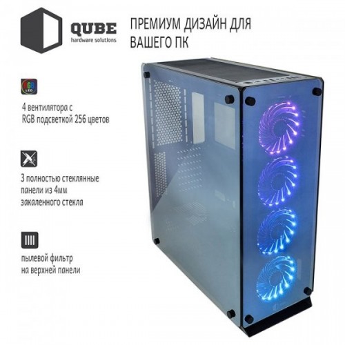 QUBE QBT97 Armor