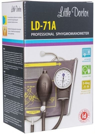 Little Doctor LD-71A