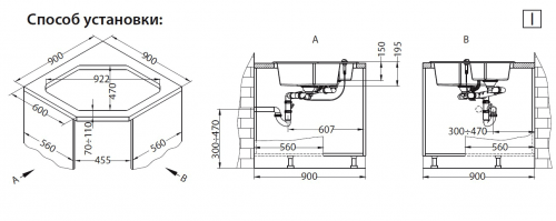 Alveus Cubo 80