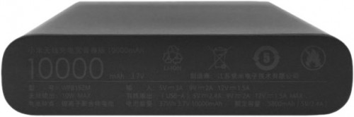 Xiaomi Mi Power Bank Wireless Youth Edition 10000