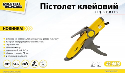 Master Tool 42-0516