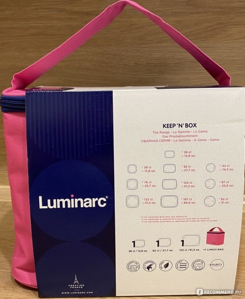 Luminarc P9973