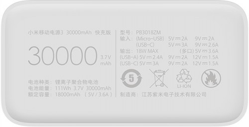 Xiaomi Mi Power Bank 3 30000