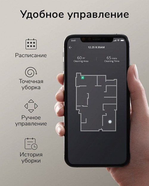 Eufy RoboVac G30