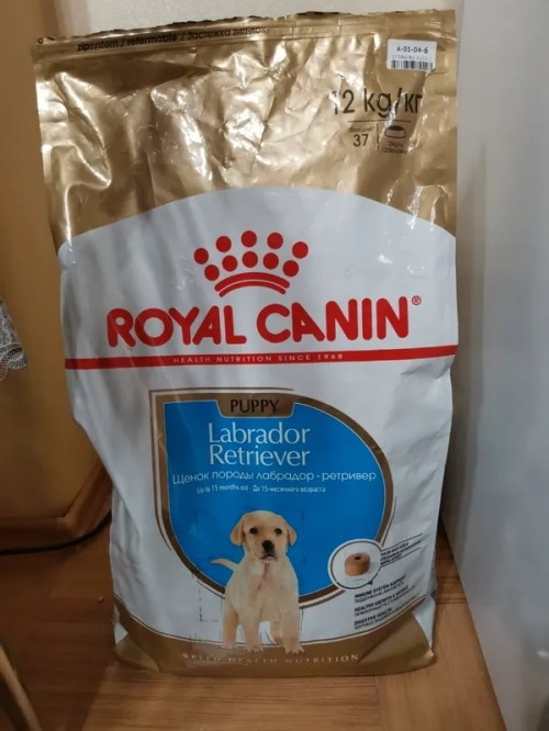 Royal Canin Labrador Retriever Puppy 1 kg