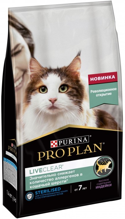 Pro Plan Sterilised LiveClear Turkey 1.4 kg