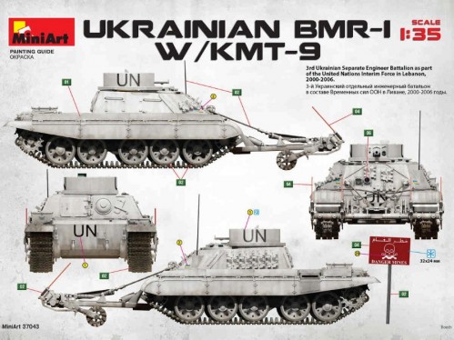 MiniArt Ukrainian BMR-I w/ KMT-9 (1:35)