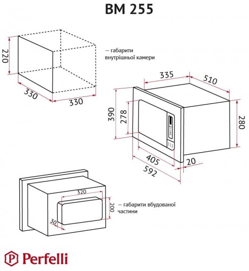 Perfelli BM 255 BIX