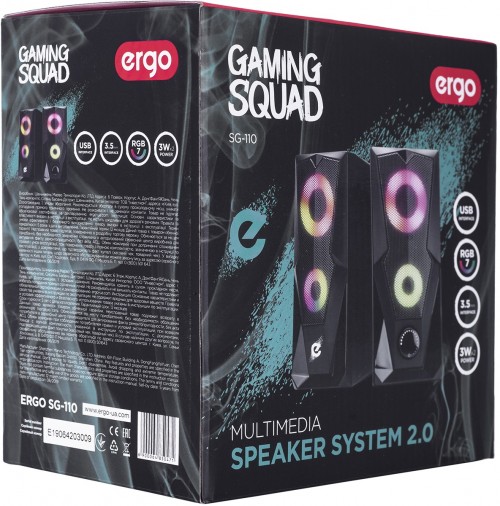 Ergo SG-110