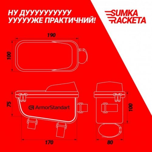 ArmorStandart Raketa