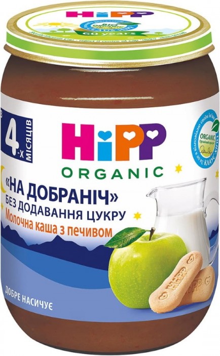 Hipp Organic Good Night Porridge 4 250