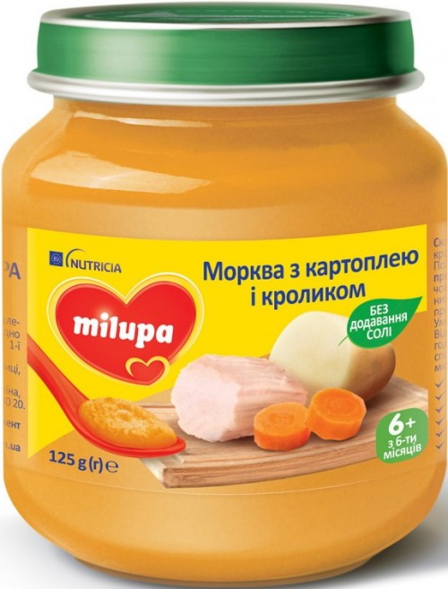 Milupa Puree 6 125