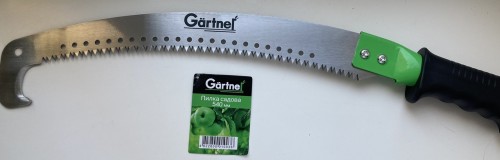 Gartner 80001003