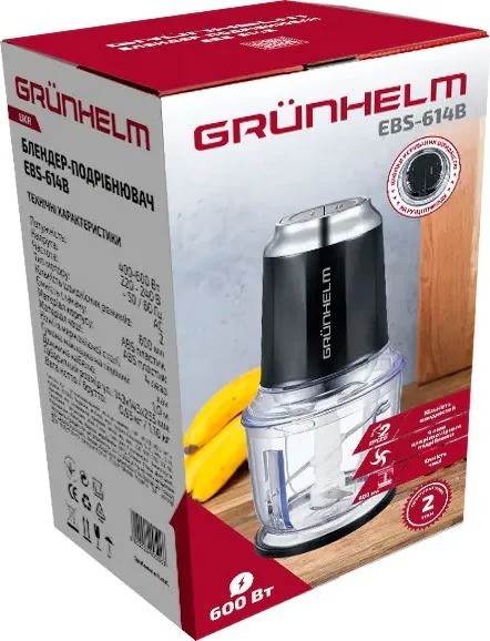 Grunhelm EBS-614B