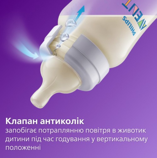 Philips Avent SCY100/01