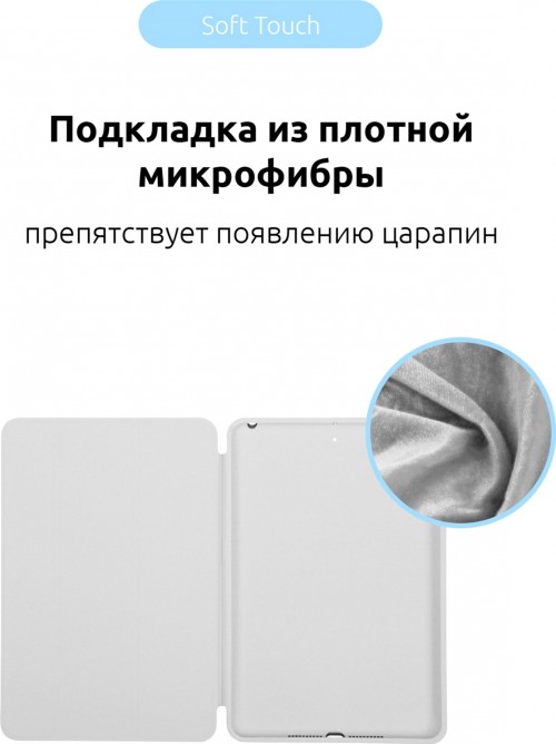 ArmorStandart Smart Case for iPad Air 10.9 M1 (2022)/Air 10.