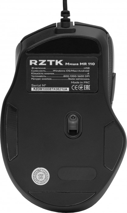 RZTK MR 110