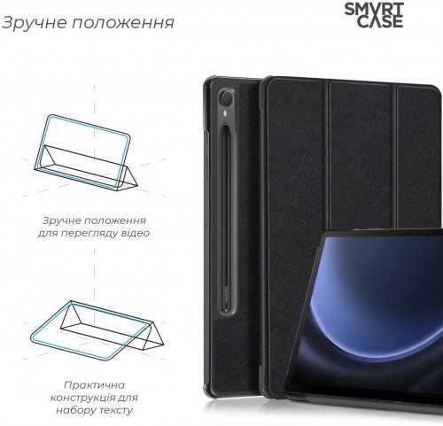 ArmorStandart Smart Case for Galaxy Tab S9 FE