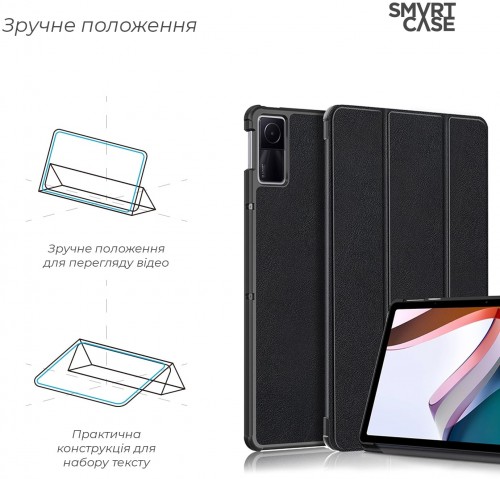 ArmorStandart Smart Case for Redmi Pad 2022 10.6