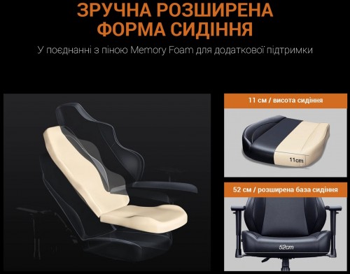 Anda Seat Phantom 3 L Tiger Edition