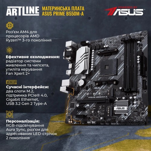 Artline X83v35Win