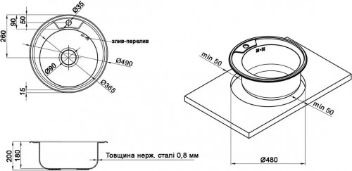 WAL S490-18-08V