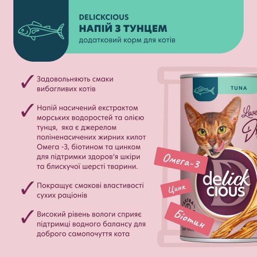 Delickcious Drink Tuna 140 g