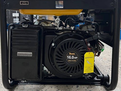 Machtz MGG-75 ESM