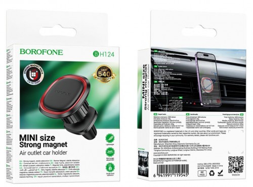 Borofone BH124 Roman