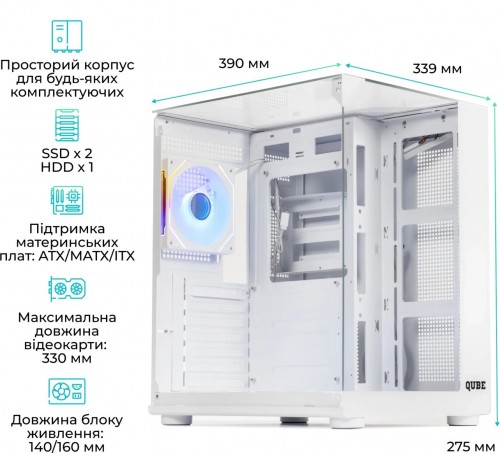 QUBE Aquarium ARGB White