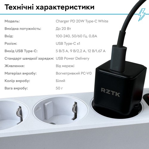 RZTK Charger PD 20W USB-C