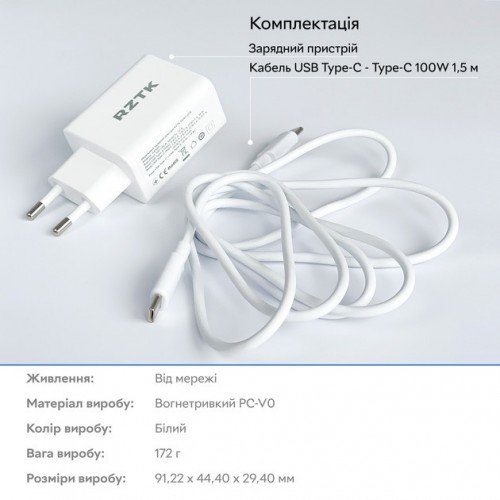 RZTK GaN2 65W USB-A + USB-C