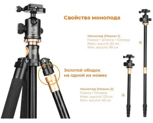 Beike QZSD-Q999H