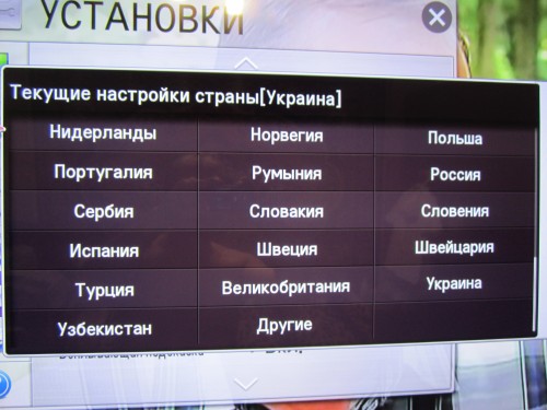 smart TV выбор страны